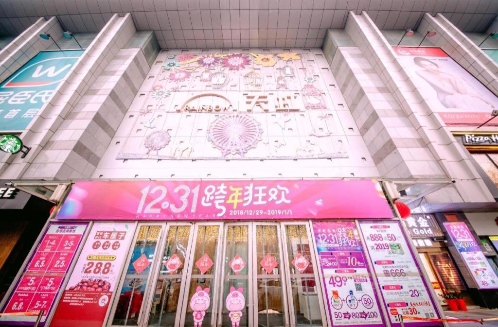 Yueyang Grand Skylight Hotel Ngoại thất bức ảnh